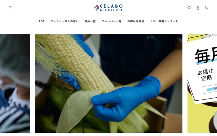 株式会社エンクルのサイト
