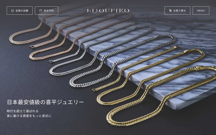 株式会社G･T･B･Tのサイト