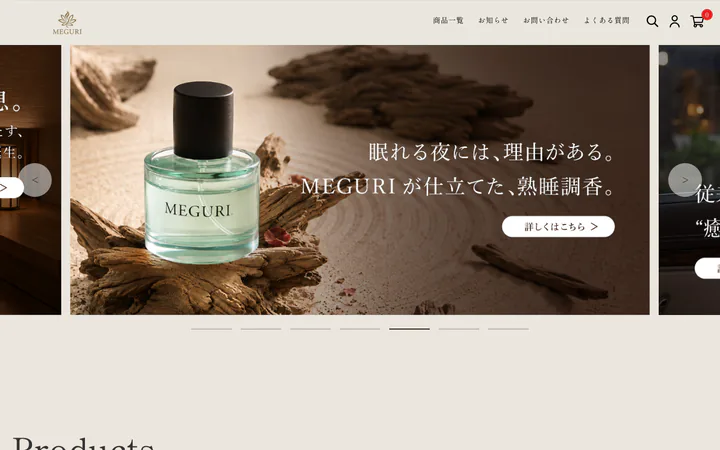 Nolook商事株式会社のサイト
