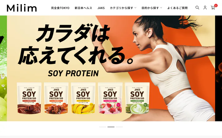 株式会社Milimのサイト