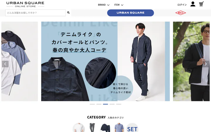 田中センイのサイト